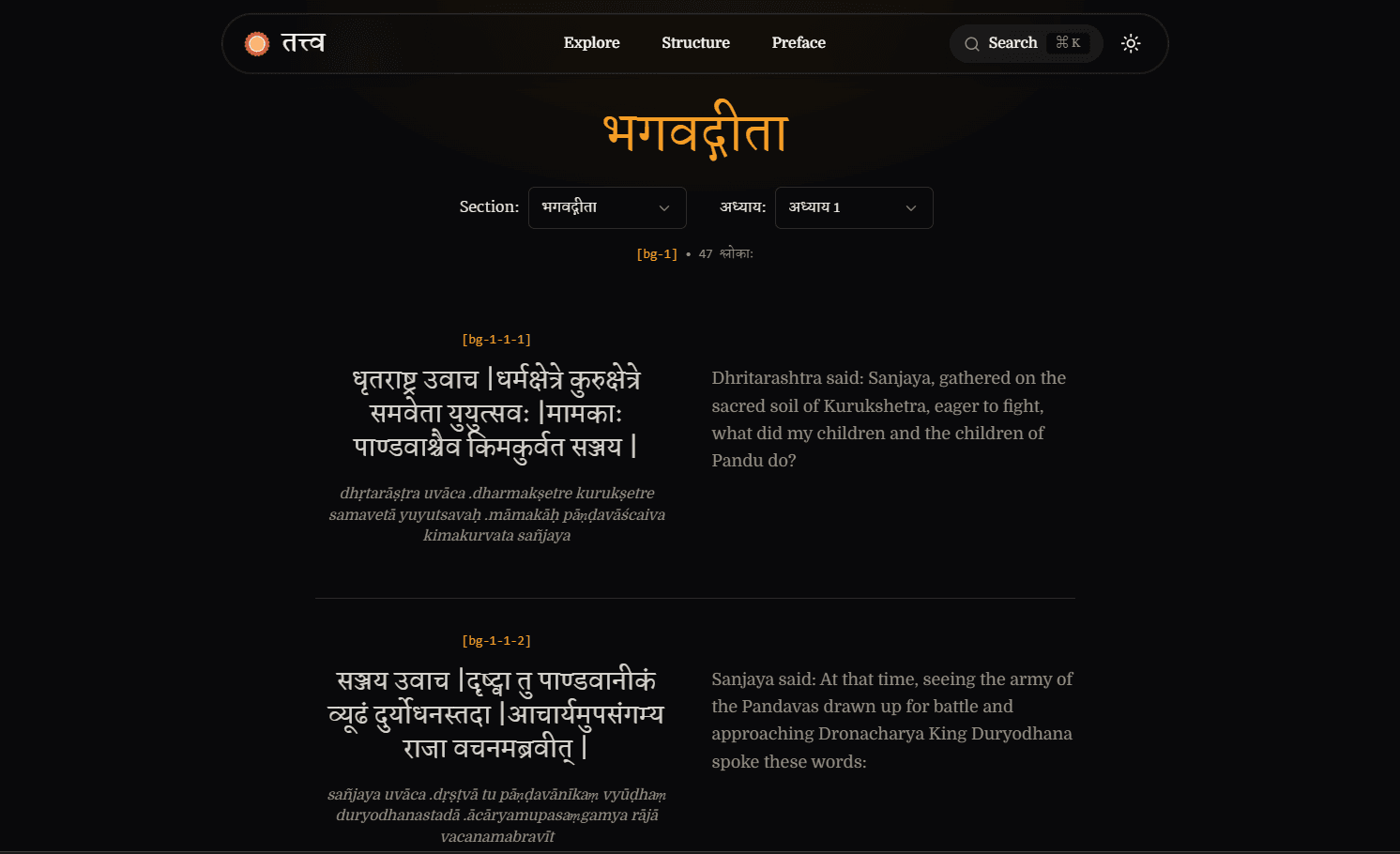 Tatva Dashboard